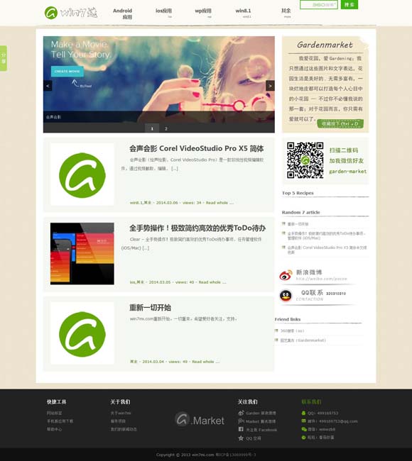 118图库彩图118库图区2022年最新版下载 开学新篇，与你共启成长之旅，《我们开学啦》精彩来袭！